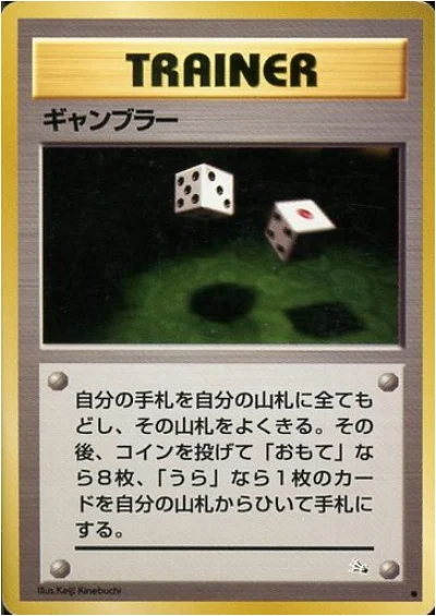 Gambler