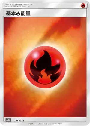 Basic Fire Energy