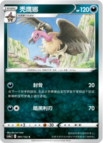 Mandibuzz