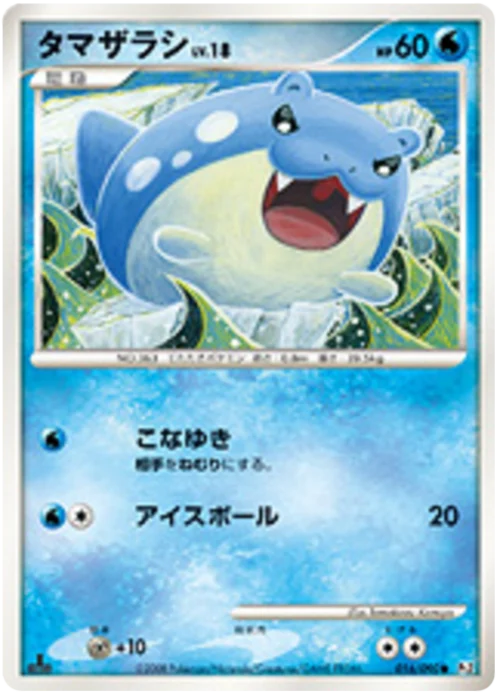 Spheal Lv.18