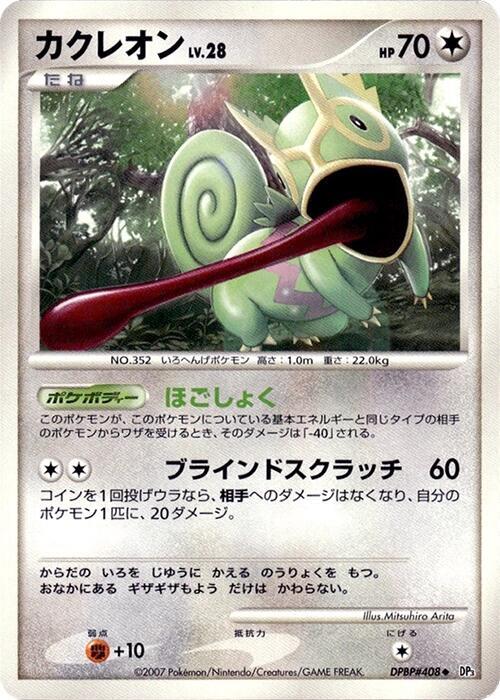 Kecleon Lv.28