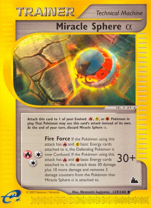 Miracle Sphere α Alpha