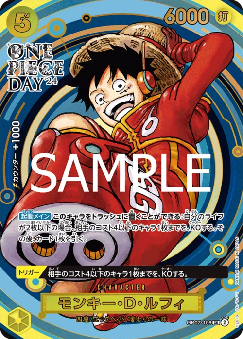 Auction card for Monkey.D.Luffy
