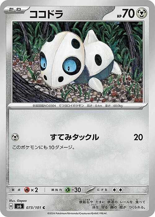 Aron