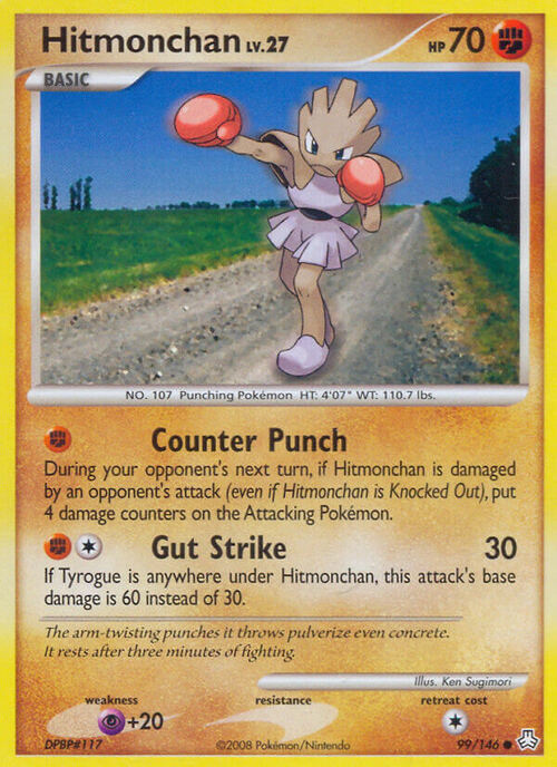 Hitmonchan Lv.27