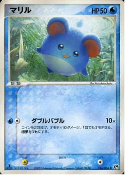 Marill