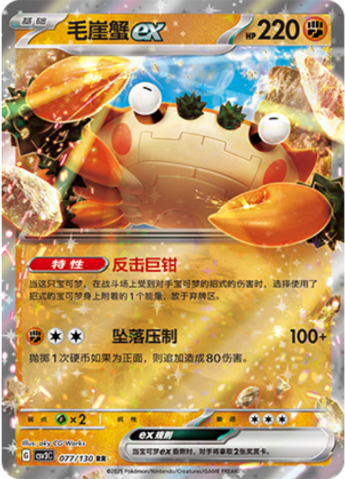 Klawf ex