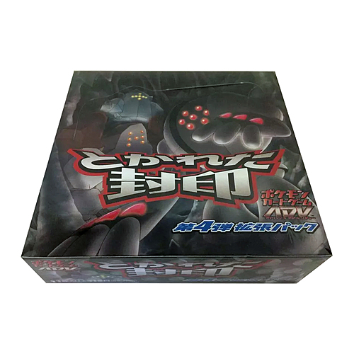Undone Seal Booster Box