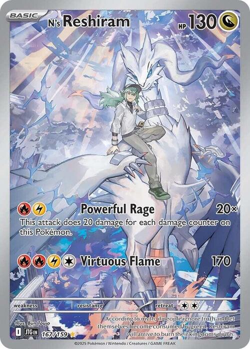 N's Reshiram