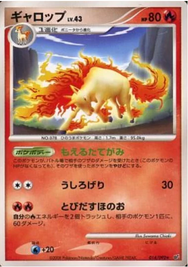 Rapidash