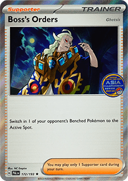 Boss's Orders - Ghetsis