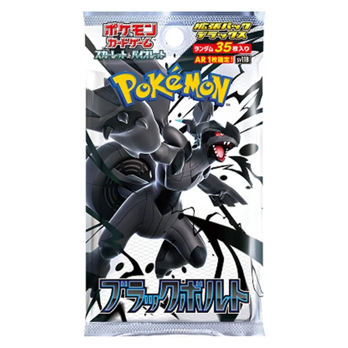 Black Bolt Deluxe Booster