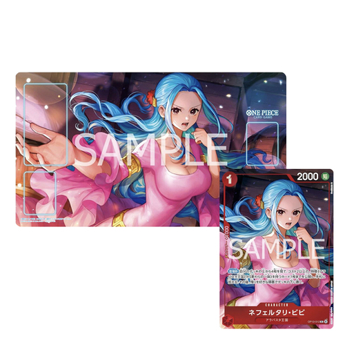 "Nefeltari Vivi" Heroines Cup Official Limited Playmat