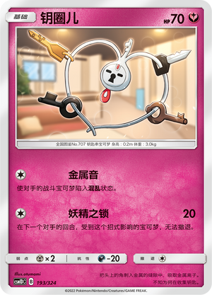 Klefki