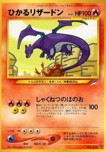 Shining Charizard Lv.61