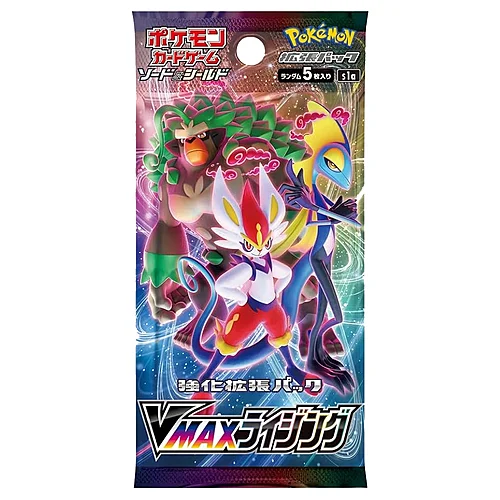 VMAX Rising Booster