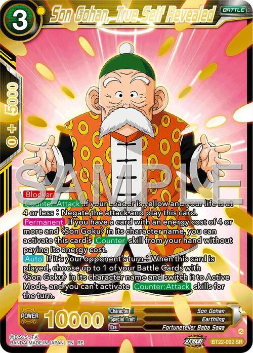 Son Gohan, True Self Revealed