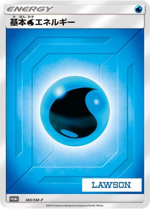 Water Energy