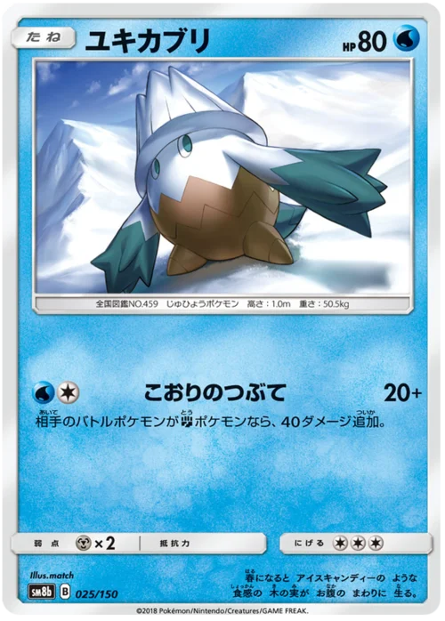 Snover
