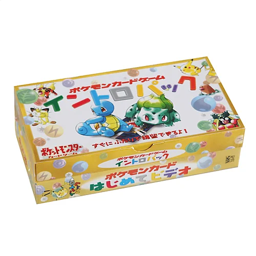 Intro Pack Box