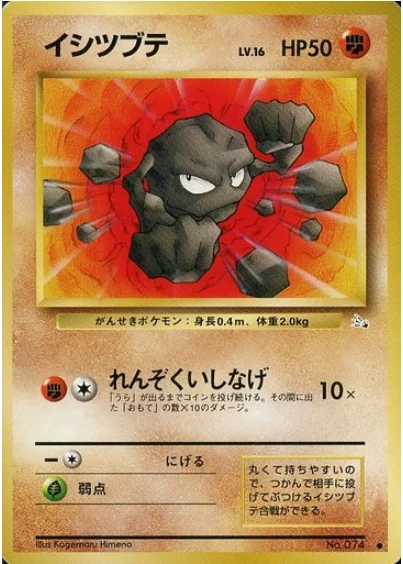 Geodude