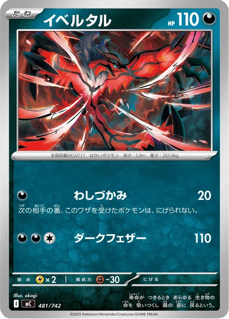 Yveltal
