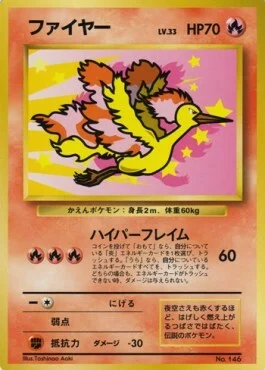 Moltres Lv.33