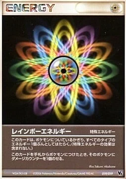 Rainbow Energy