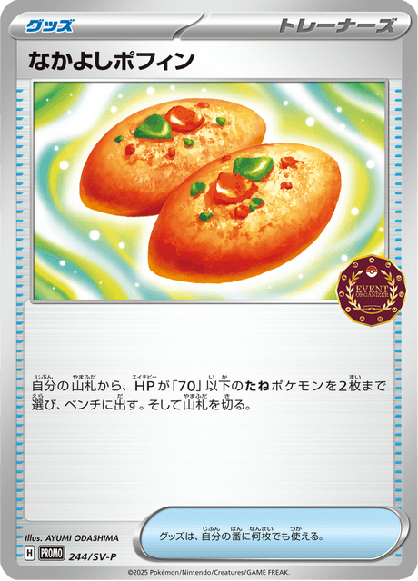 Buddy-Buddy Poffin