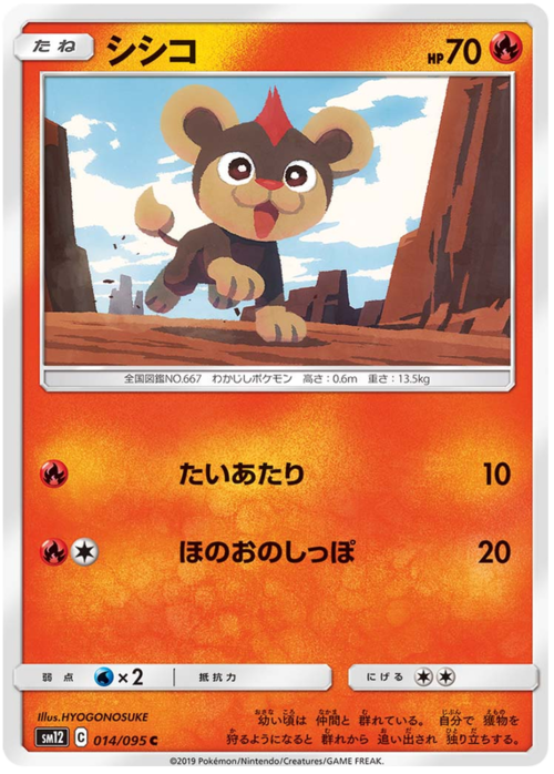 Litleo