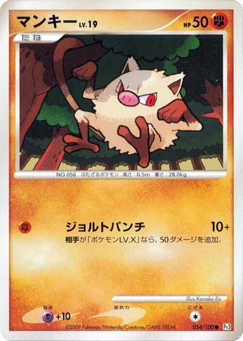 Mankey Lv.19