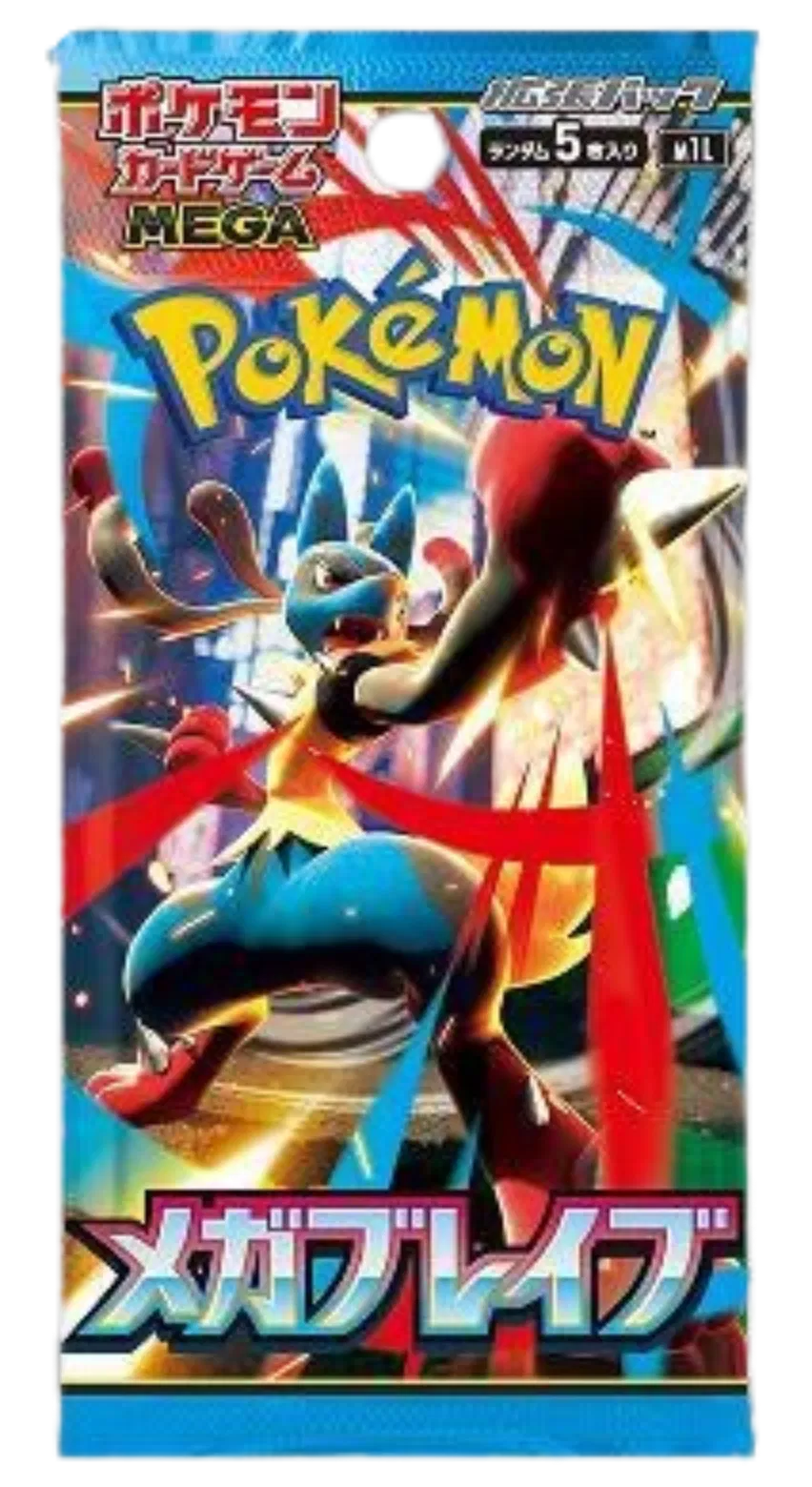Mega Brave Booster Pack (JP)