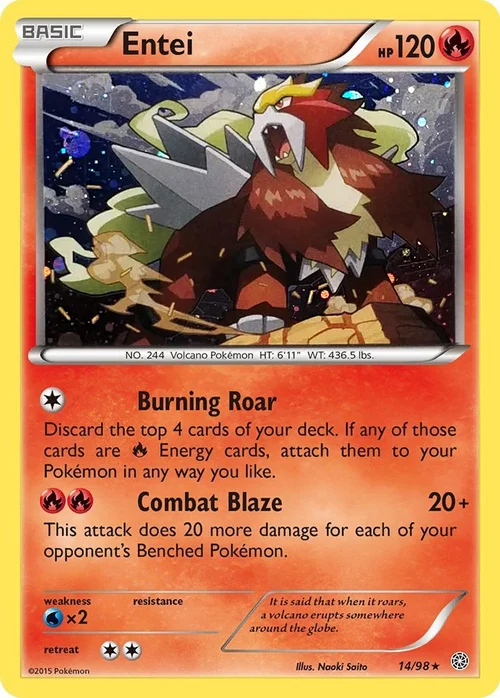 Entei