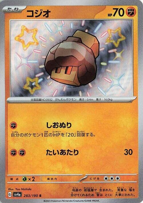 Nacli
