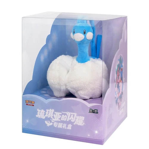 Lisia's Appeal Gift Box