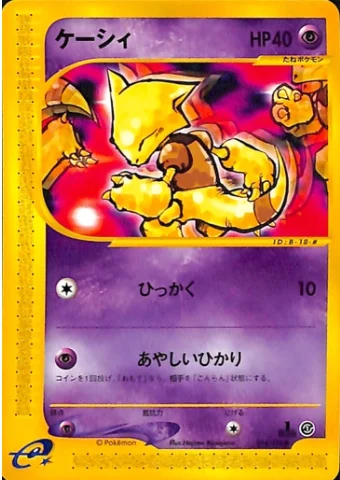 Abra