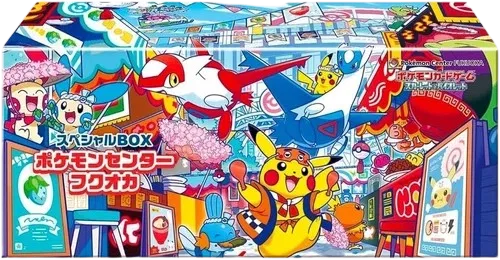 Fukuoka Box (Pokemon Center) (JP)