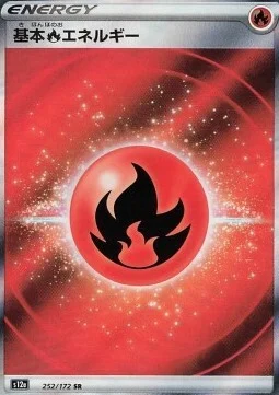 Fire Energy