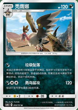 Mandibuzz