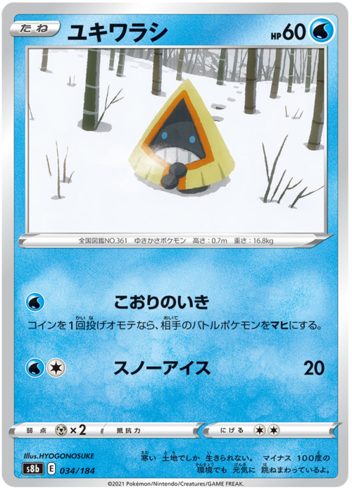Snorunt