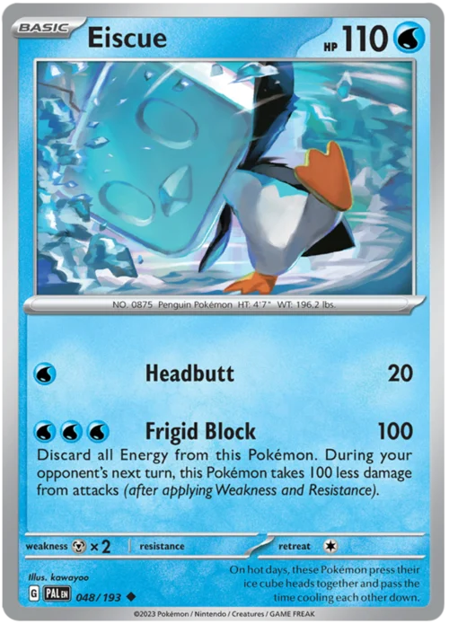 Eiscue