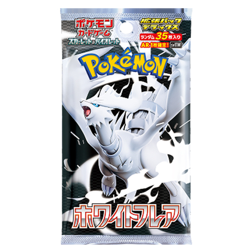 White Flare Deluxe Booster