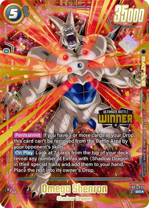 Omega Shenron