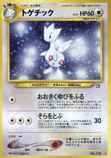 Togetic Lv.31