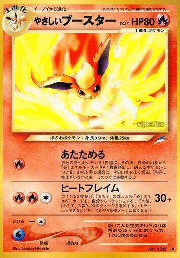 Light Flareon Lv.37