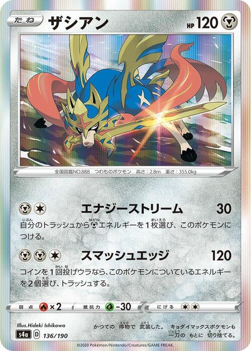 Auction card for Zacian