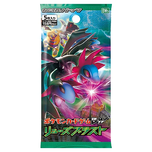 Dragon Blast Booster