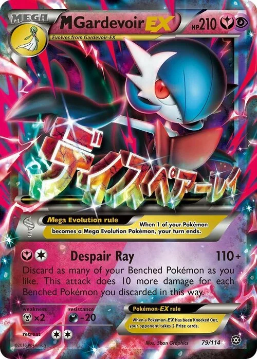 M Gardevoir ex