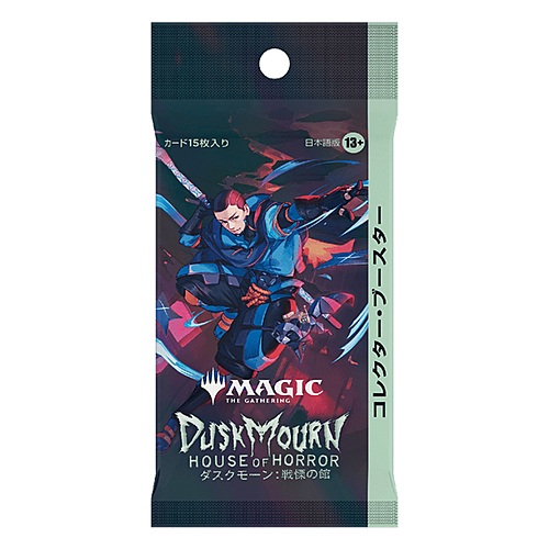 Duskmourn: House of Horror Collector Booster