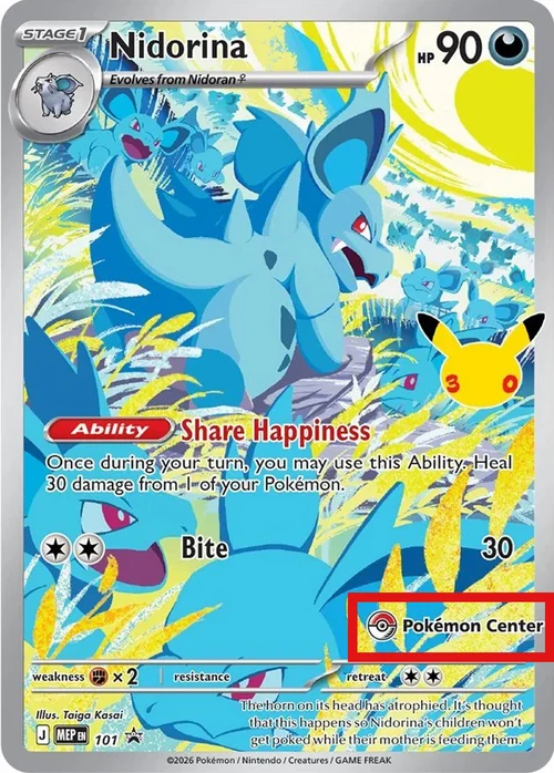 Nidorina